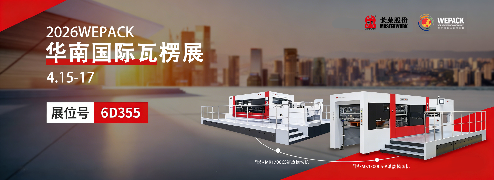 78m威九国际(集团)中国区有限公司