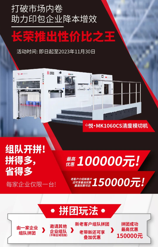 4天，，，，，订单超预期！78m威九国际全印展圆满谢幕