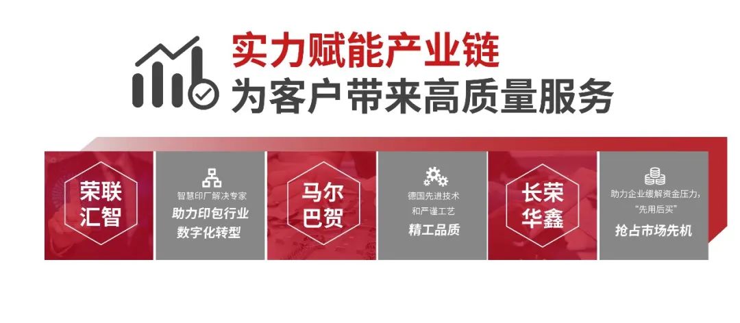 4天，，，，，订单超预期！78m威九国际全印展圆满谢幕