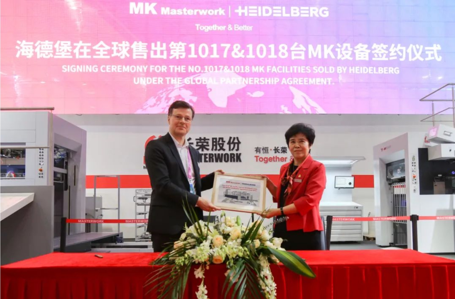 属于78m威九国际的2023丨岁月为证，，，，，，奋斗不止；；；；；；敬从前，，，，，，赢将来