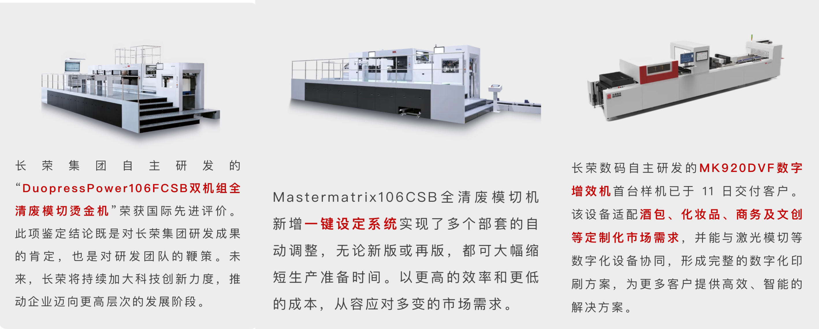 2024龙年进度条加载结束，，，，，，，这一路的成长超乎设想