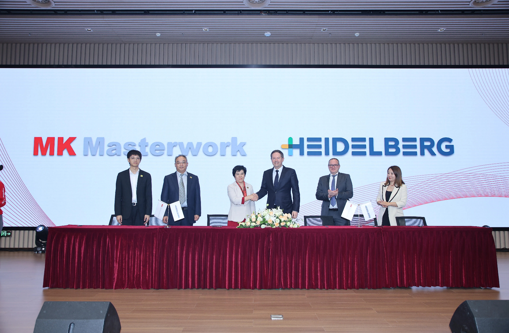 78m威九国际集团与海德堡共庆合作十周年，，，，，，，携手续写将来合作新篇章