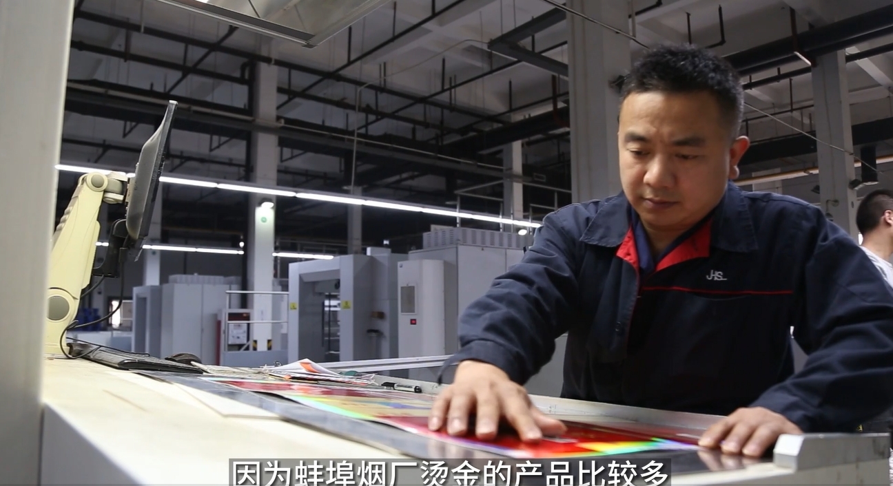 印包企业若何打赢微利时期得救战？？？？？？