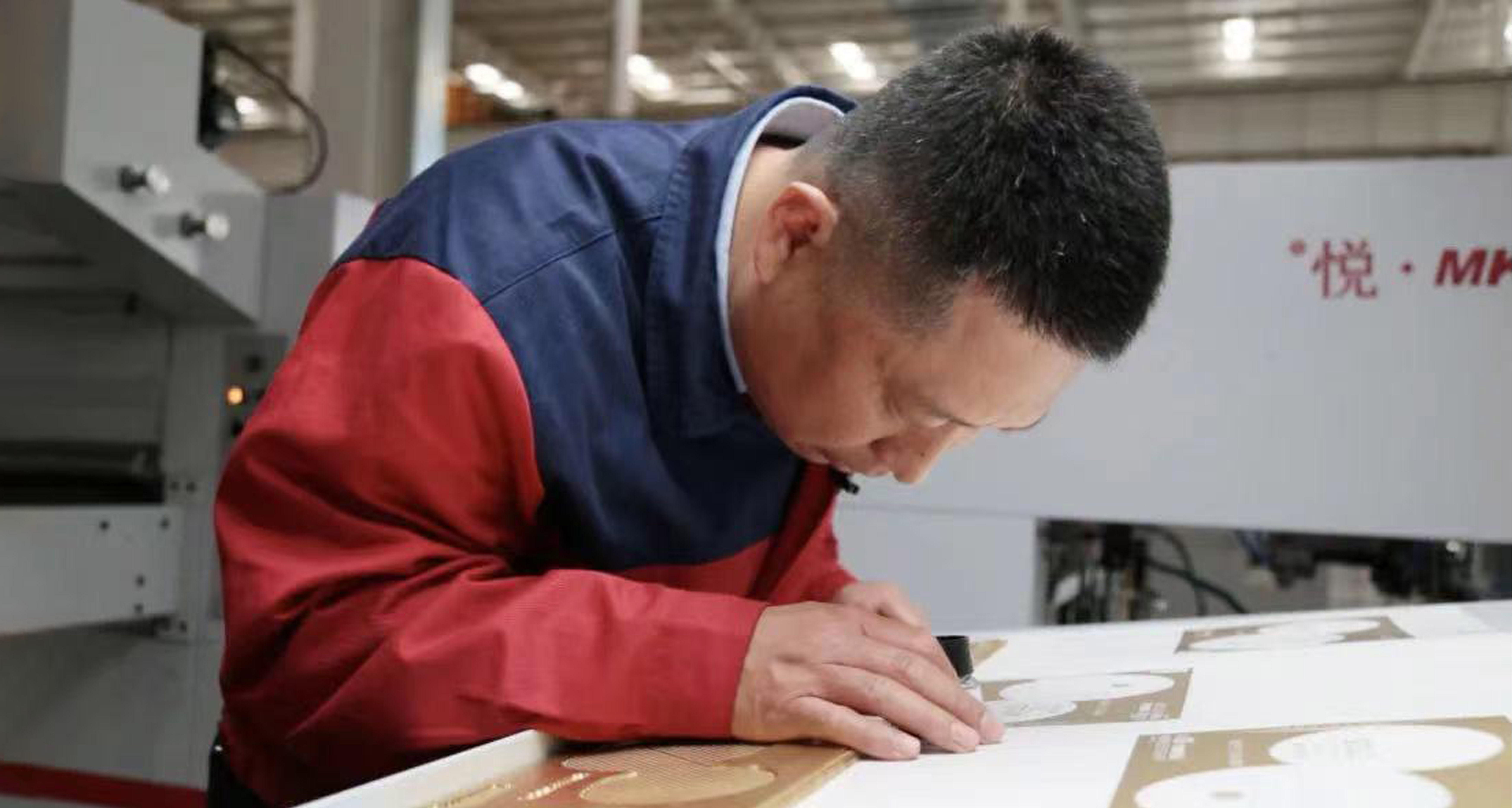 在企业发展中实现成长跃升，，，，，，，在钻营创新中磨砺匠心底色