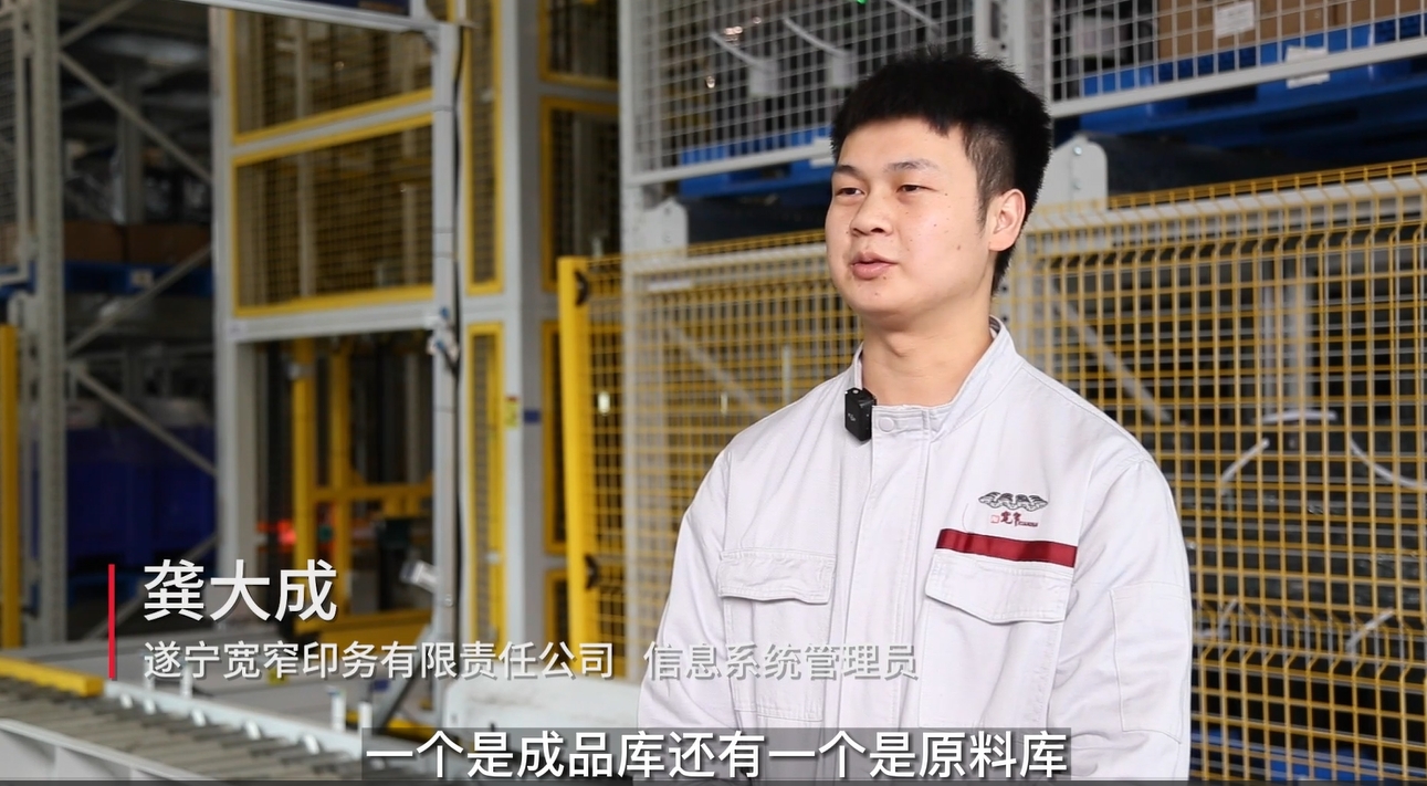 布局智能化工厂 拥抱数智化将来