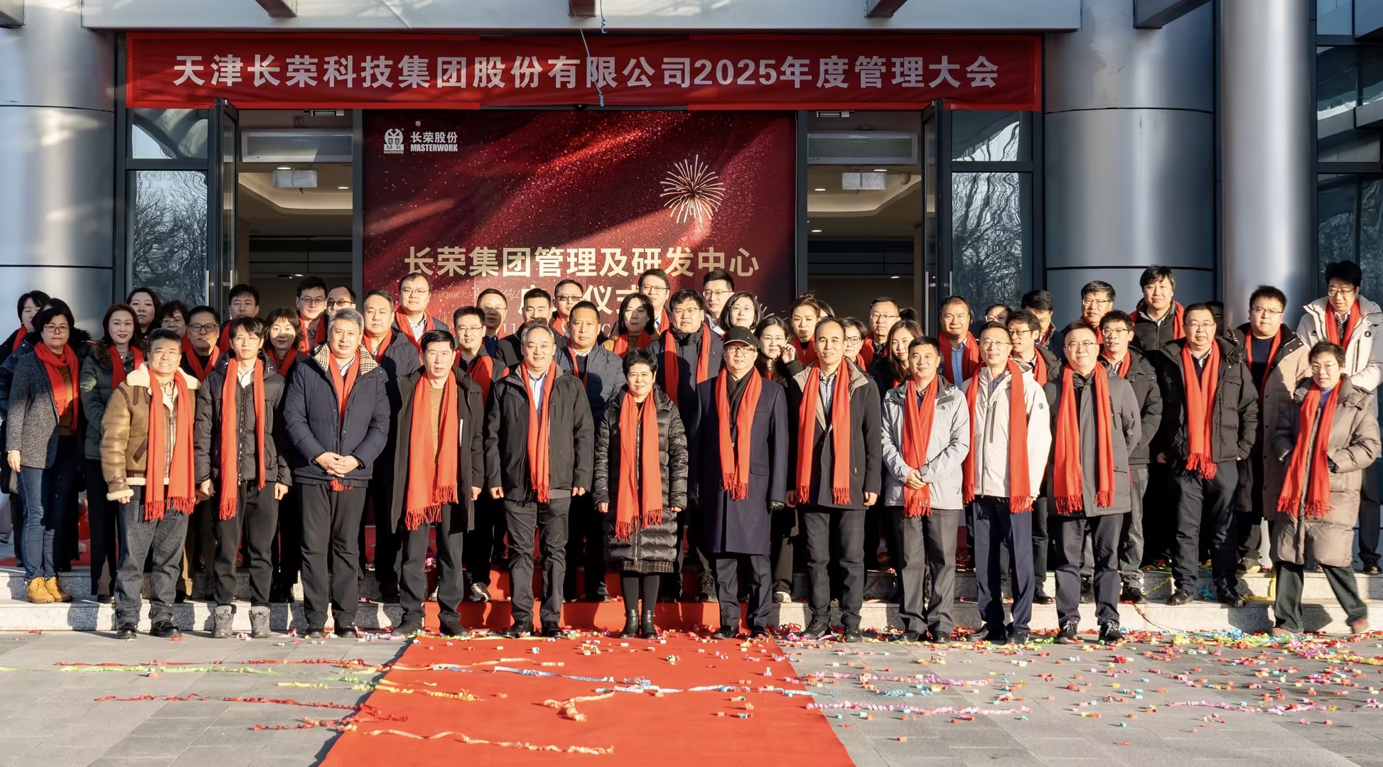 2024龙年进度条加载结束，，，，，，，这一路的成长超乎设想